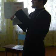 В МБУ ДО ЦРТДЮ «СИБИРЯК»  прошел День православной книги